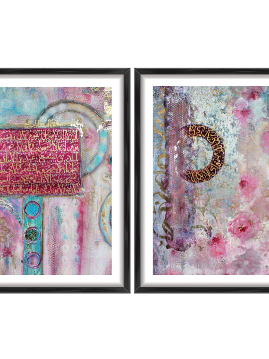 Queens of Jannah | Ayat ul Kursi Art | Which of the favours of your Lord...