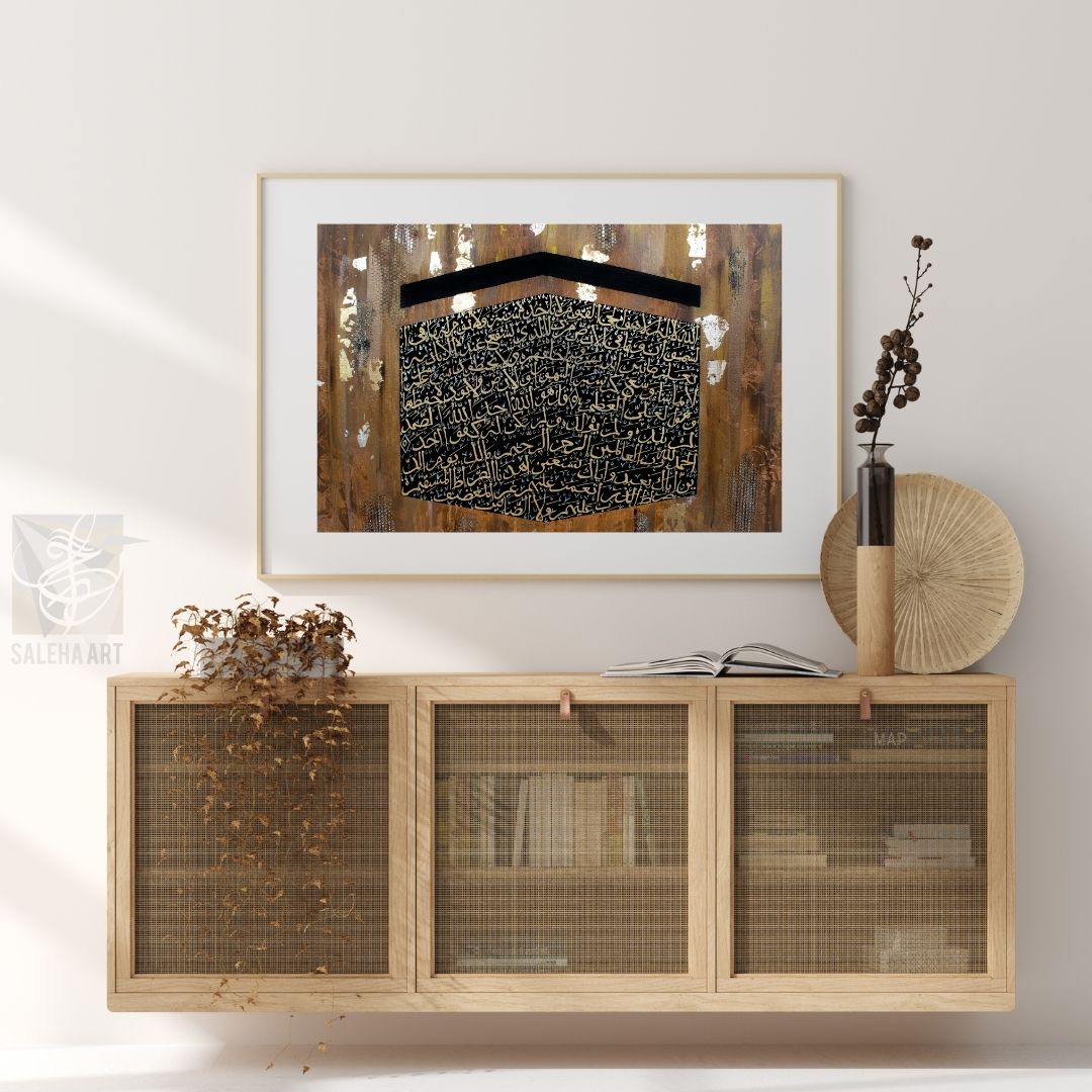 Ayatul Kursi Kaaba framed print above a rattan sideboard, modern Islamic home decor
