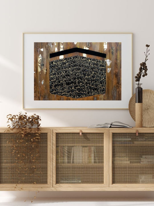 Raining Mercy | Ayatul Kursi Art | Surah Fatiha & Surah Ikhlas