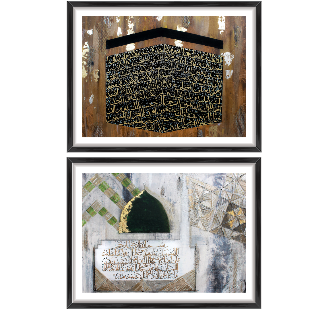 Gates of Jannah (Ayat ul Kursi, Surah Fatiha, Surah Ikhlas & Durood Shareef Art) Islamic wall art print by Saleha Contractor