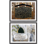 Gates of Jannah | Ayat ul Kursi, Surah Fatiha, Surah Ikhlas & Durood Shareef Art