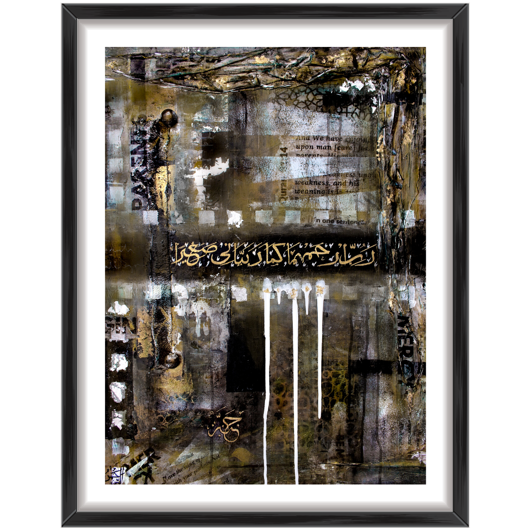 One Sentence Dua for parents wall art: Rabbir Hamhuma (Quran 17:24) in black, gold and white Arabic calligraphy, framed Islamic print