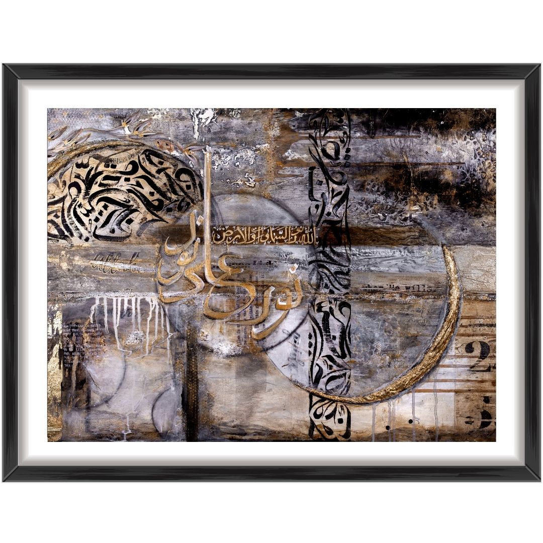 Noor Ala Noor (Light Upon Light) Ayat an-Nur Quran 24:35 Arabic calligraphy wall art in gold, black and silver, framed Islamic print