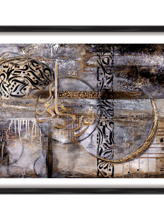 Noor Ala Noor | Light Upon Light