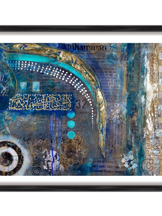 Wakoof | Prophet Muhammad Last Sermon