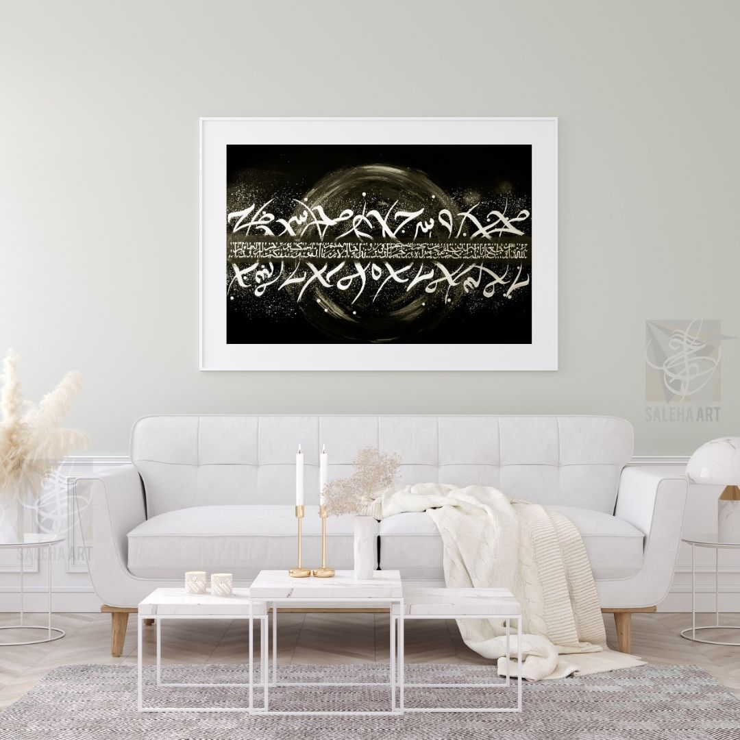Golden Love Islamic print above a white sofa, Muslim wedding gift idea