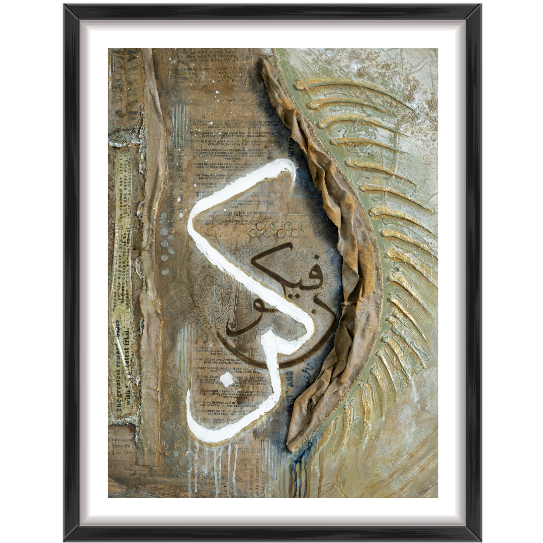 Tawakkul (Kun Faya Kun) Islamic wall art print by Saleha Contractor