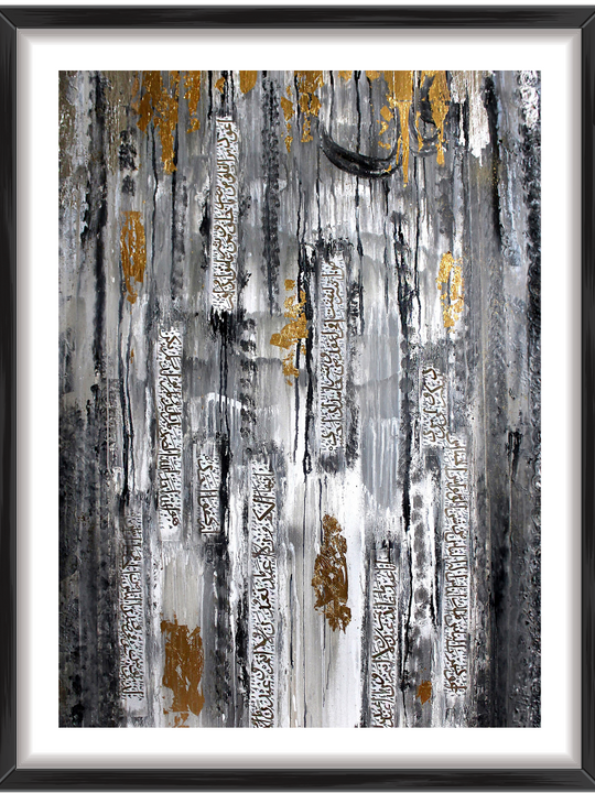 Powerful Protection | Four Quls Art