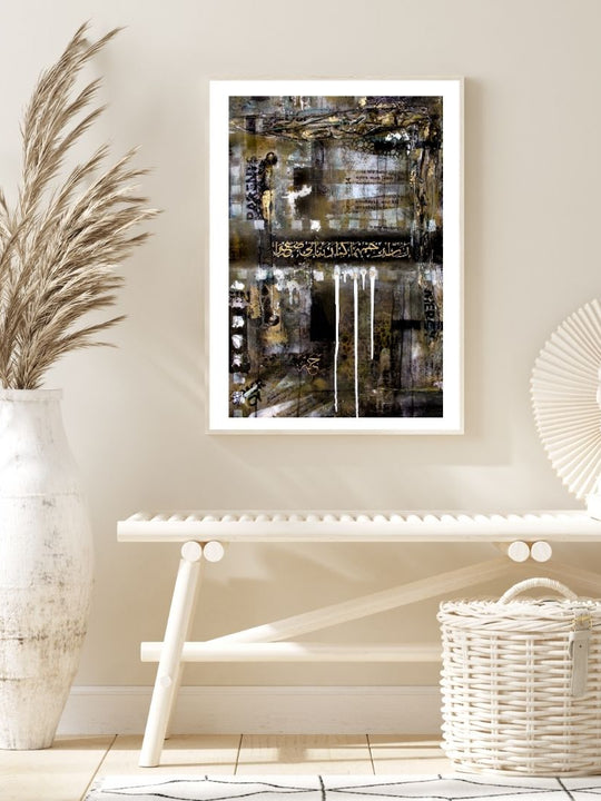 One Sentence | Dua for Parents | My lord have mercy on them... 17:24