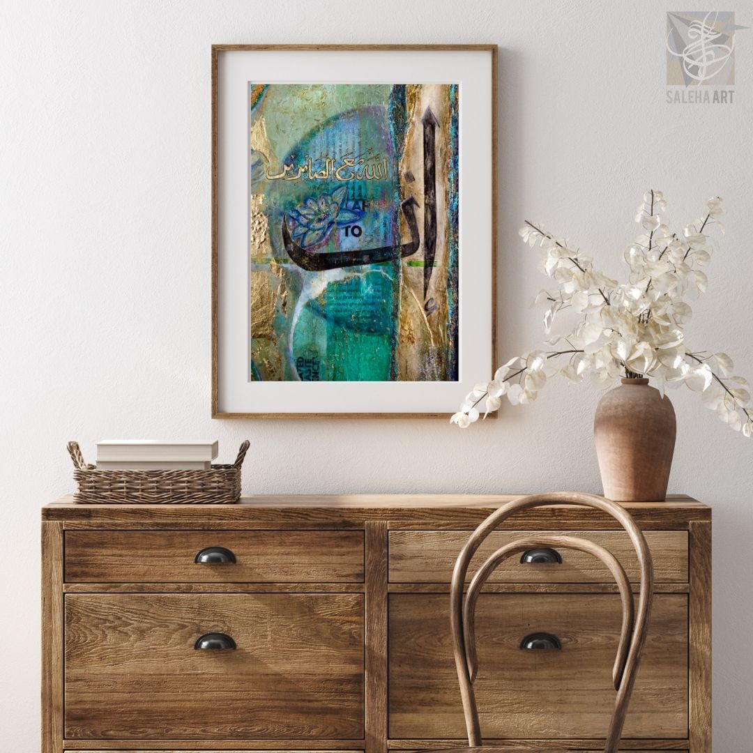 Innallaha Ma'as Sabireen framed print above a wooden dresser, modern Islamic home decor
