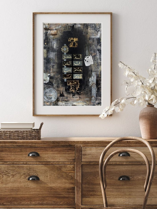 Lohe Qurani | Arabic Calligraphy