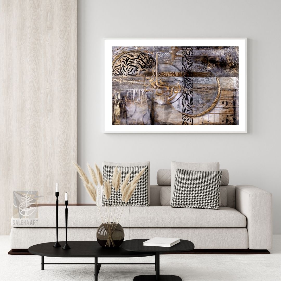 Noor Ala Noor Quran verse wall art in a white frame above a cream sofa, modern Islamic home decor