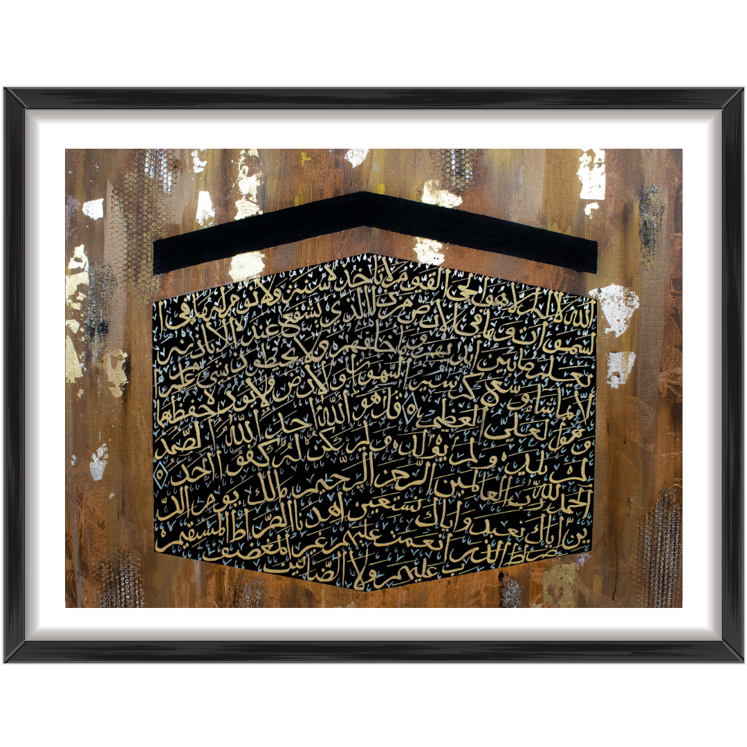 Raining Mercy Ayatul Kursi wall art: Kaaba filled with gold Arabic calligraphy of Ayatul Kursi, Surah Fatiha and Surah Ikhlas, framed Islamic print