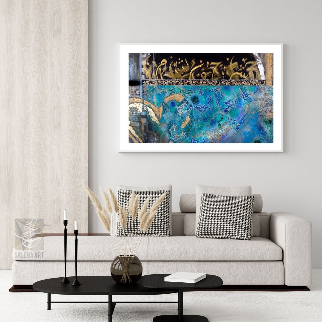 Temporary World (To Him We Belong, To Him We Must Return, Three Quls Art) Islamic wall art print by Saleha Contractor, view 2