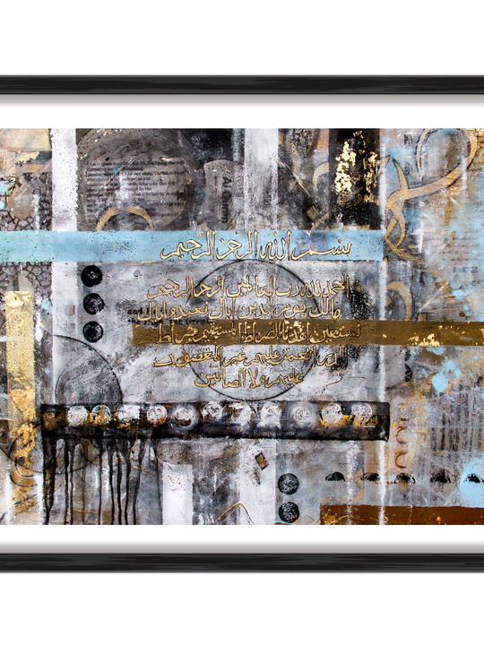 Dawah | Surah Fatiha Art | Islamic Guidance