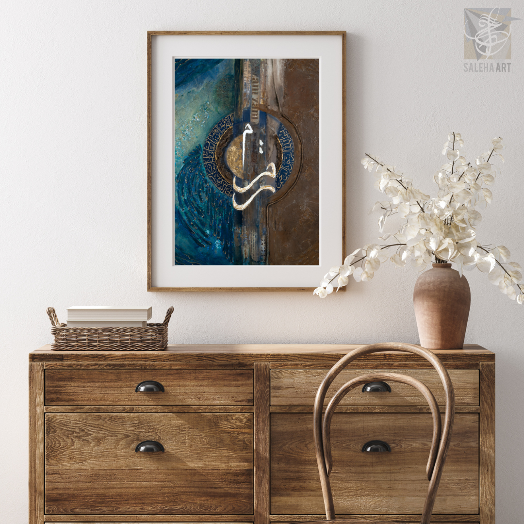 Legacy (ZamZam & Bismillah) Islamic wall art print by Saleha Contractor, view 2