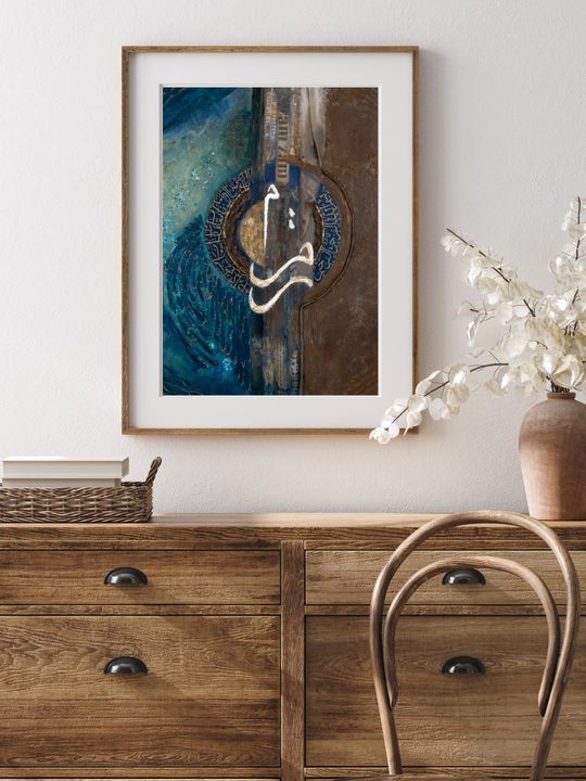 Legacy | ZamZam & Bismillah