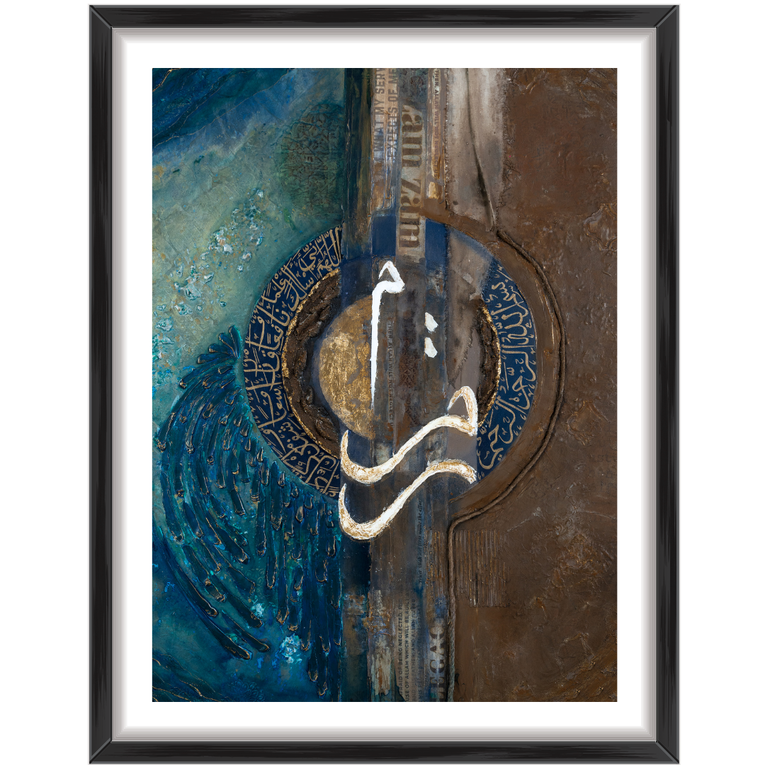 Legacy (ZamZam & Bismillah) Islamic wall art print by Saleha Contractor