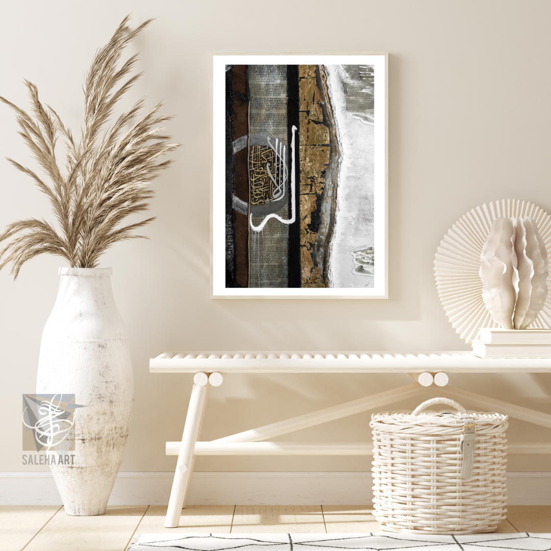 Repentance (Dua for Hardship) Islamic wall art print by Saleha Contractor, view 2