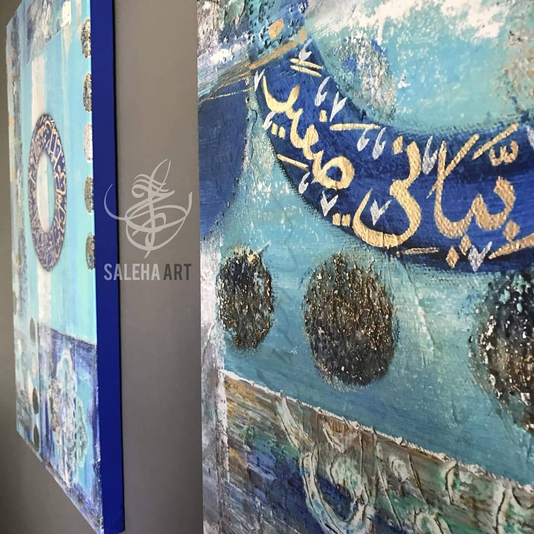 Close-up of gold Arabic calligraphy on the Coolness of Eyes Islamic painting