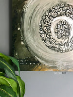 Hurricane | Surah Fatiha Art | Black Stone Kaaba