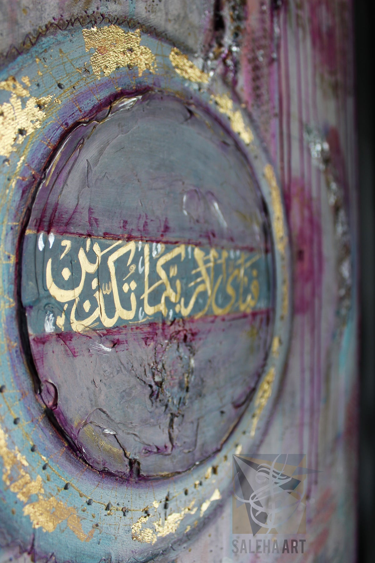 Circular Surah Rahman calligraphy on the Queens of Jannah original canvas
