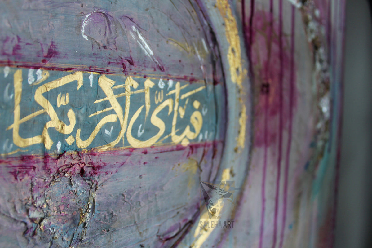 Close-up of gold Fabi Ayyi Ala (Surah Rahman) calligraphy on the original canvas