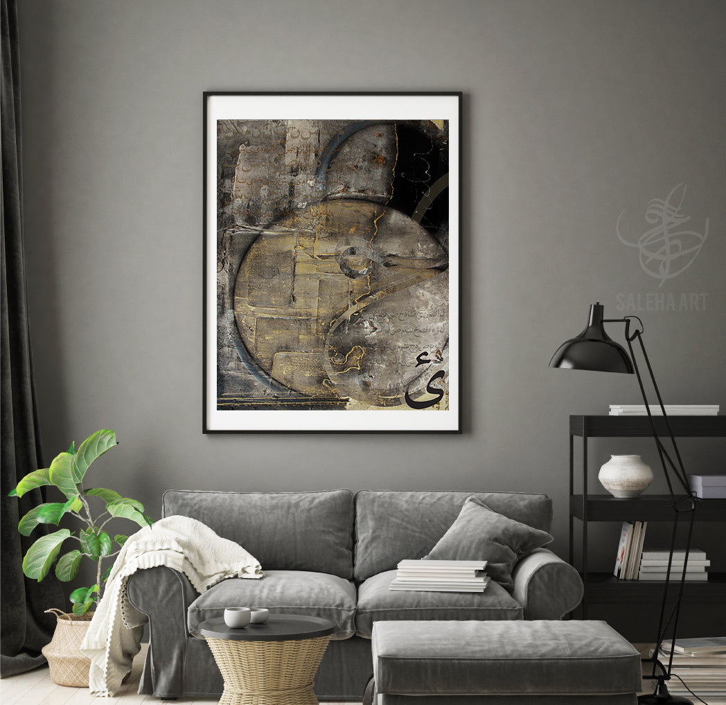 Mothers Womb (Abstract Arabic Calligraphy) Islamic wall art print by Saleha Contractor, view 6