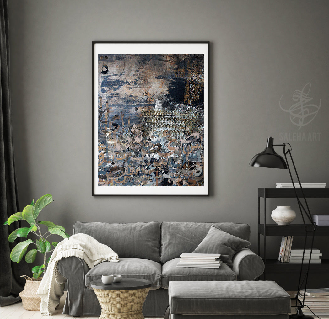 Charity (Third Pillar of Islam, Abstract Arabic Calligraphy) Islamic wall art print by Saleha Contractor, view 7