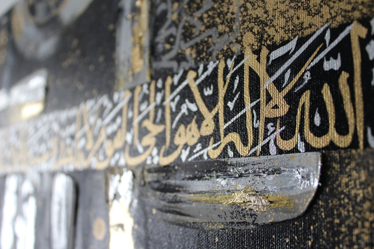 Close-up of gold Ayatul Kursi Arabic calligraphy on the Night Prayer original