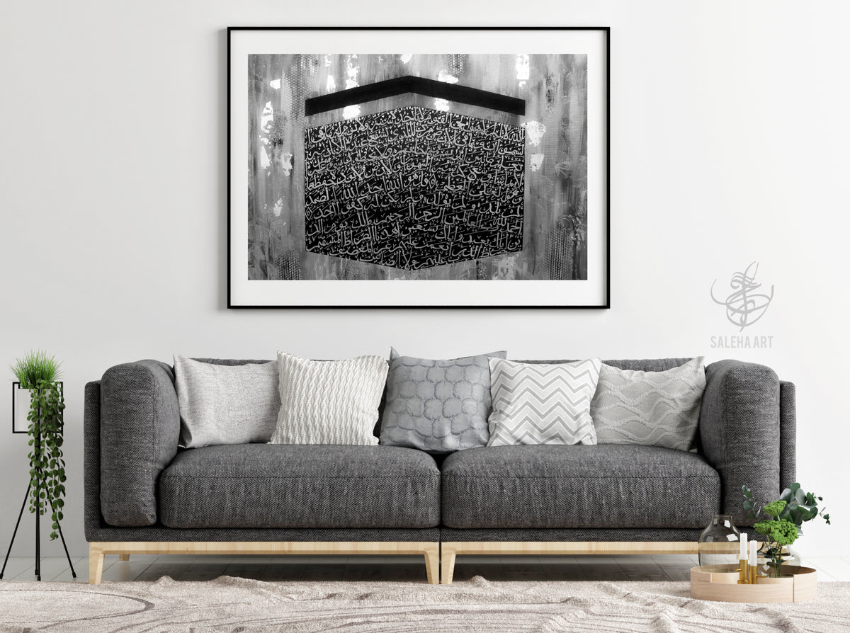 Ayatul Kursi Kaaba framed print above a grey sofa, Islamic housewarming gift