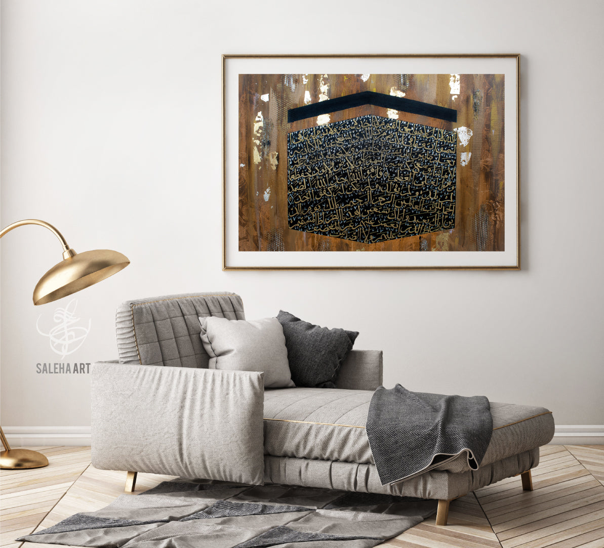 Gates of Jannah (Ayat ul Kursi, Surah Fatiha, Surah Ikhlas & Durood Shareef Art) Islamic wall art print by Saleha Contractor, view 14