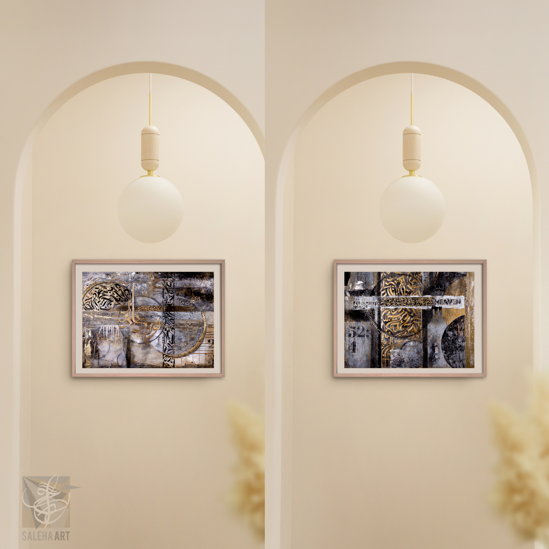 Mercy Art Bundle (Labaik Allahuma Labaik, Ayat ul Kursi, Surah Fatiha, Surah Ikhlas) Islamic art set by Saleha Contractor, view 16