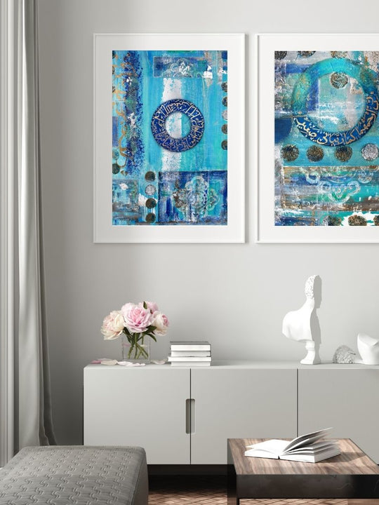 Coolness of Eyes | Dua for Children, Spouses & Parents