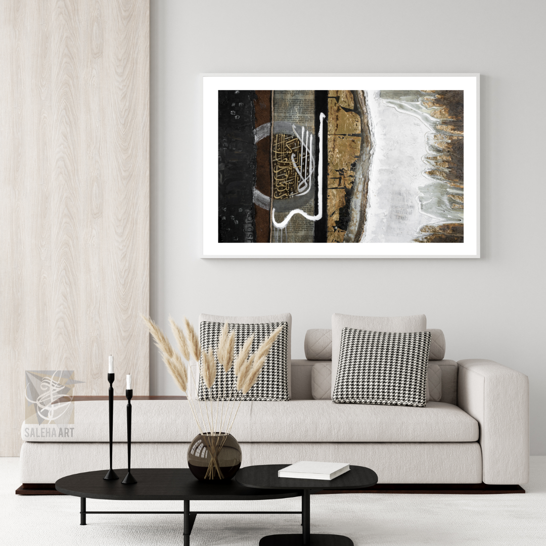 Repentance (Dua for Hardship) Islamic wall art print by Saleha Contractor, view 2