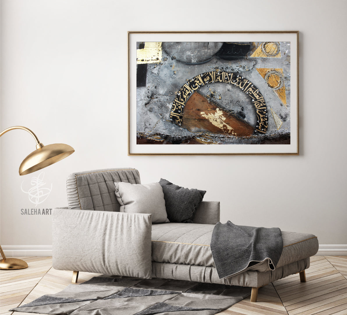 Gratitude Istighfar print above a grey chaise