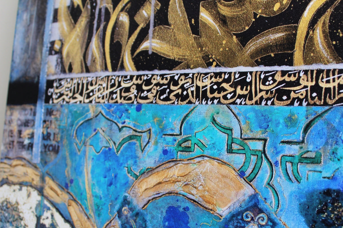 Temporary World (To Him We Belong, To Him We Must Return, Three Quls Art) Islamic wall art print by Saleha Contractor, view 8