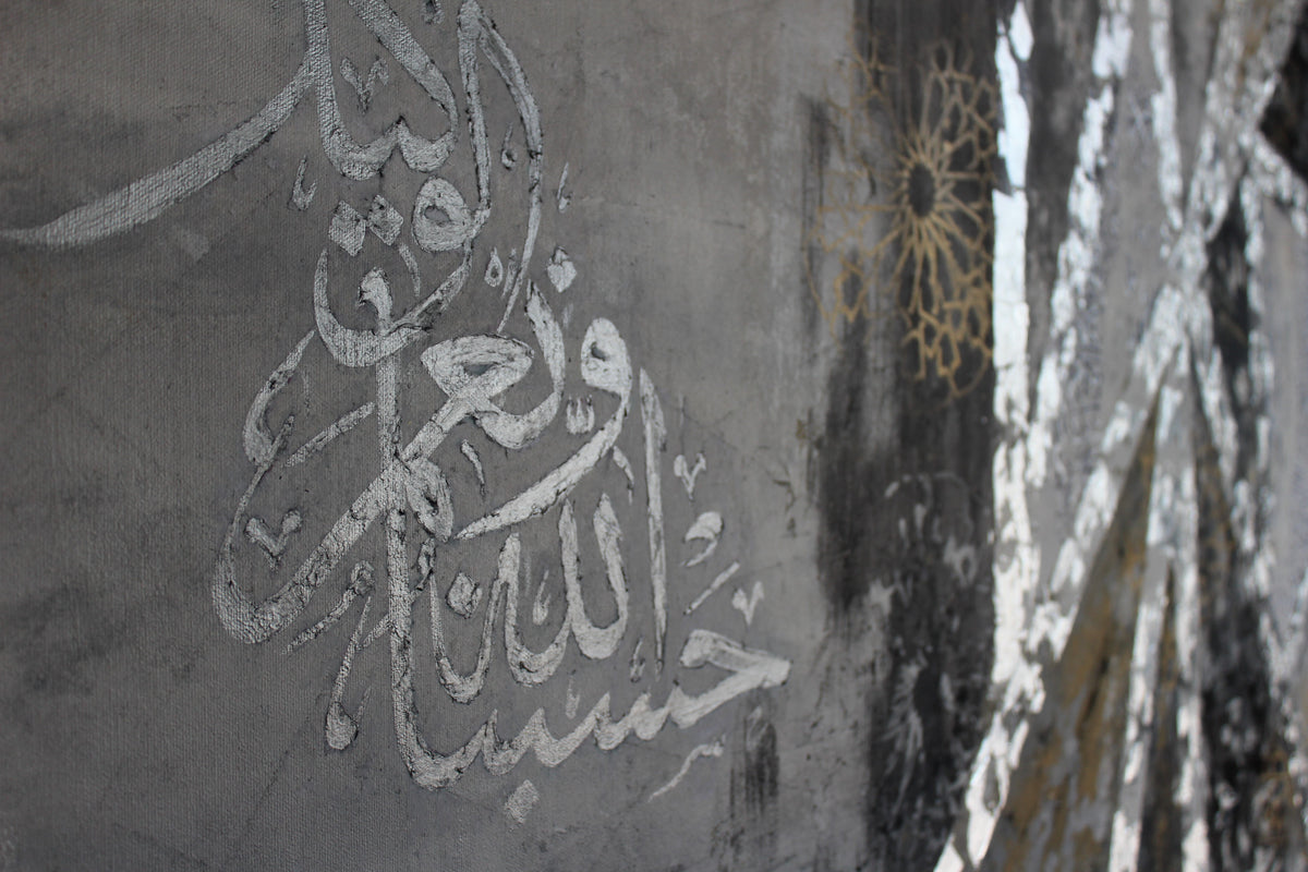 Close-up of silver Hasbunallahu wa ni'mal wakeel Arabic calligraphy on the Miracles original canvas