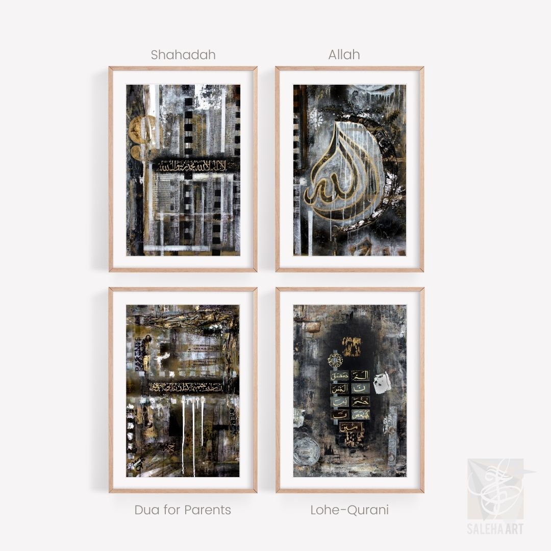 Shahadah Art Bundle (Kalima, Allah, Lohe Qurani, Dua for Parents) Islamic art set by Saleha Contractor, view 2