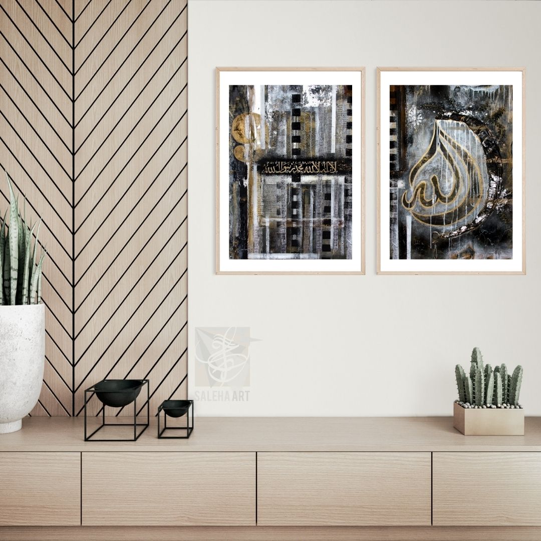 Shahadah Art Bundle (Kalima, Allah, Lohe Qurani, Dua for Parents) Islamic art set by Saleha Contractor, view 6