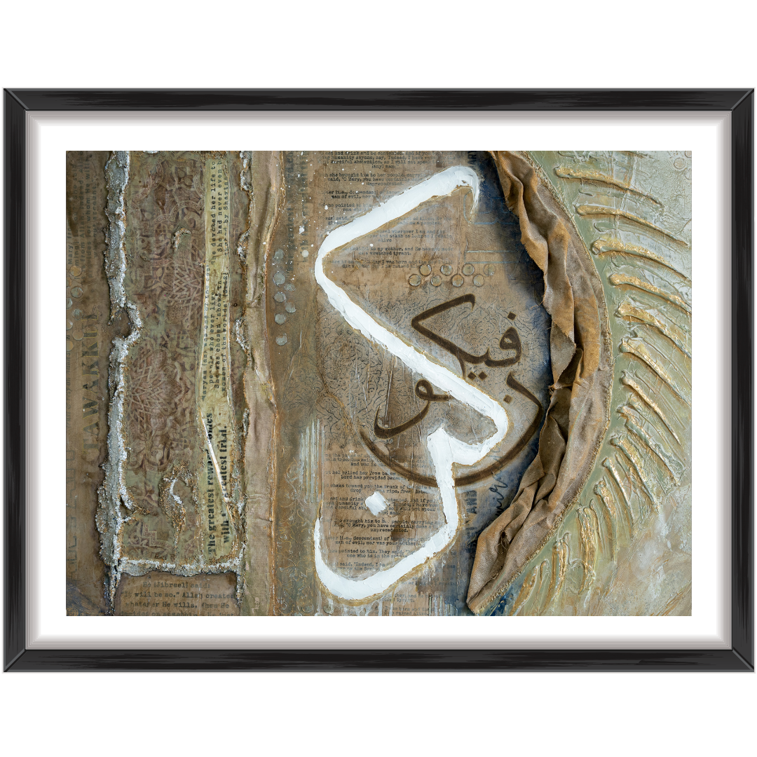 Tawakkul (Kun Faya Kun) Islamic wall art print by Saleha Contractor