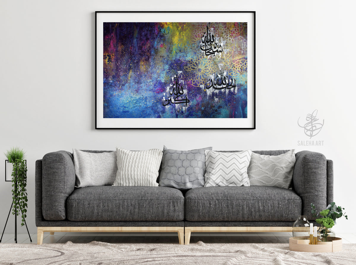 Travel (SubhanAllah, Alhumdulillah, Allahu Akbar, Tasbeeh Art) Islamic wall art print by Saleha Contractor, view 2