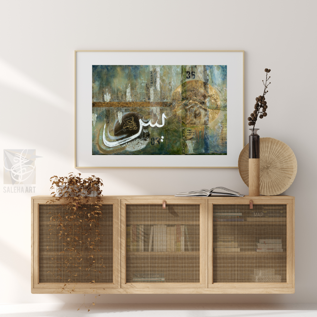 Heart of the Quran (Surah YaSeen) Islamic wall art print by Saleha Contractor, view 2
