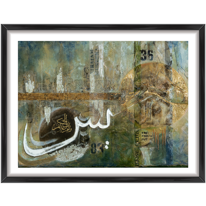 Heart of the Quran 
