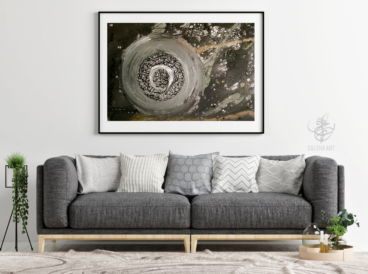 Hurricane (Surah Fatiha Art, Black Stone Kaaba) Islamic wall art print by Saleha Contractor, view 8