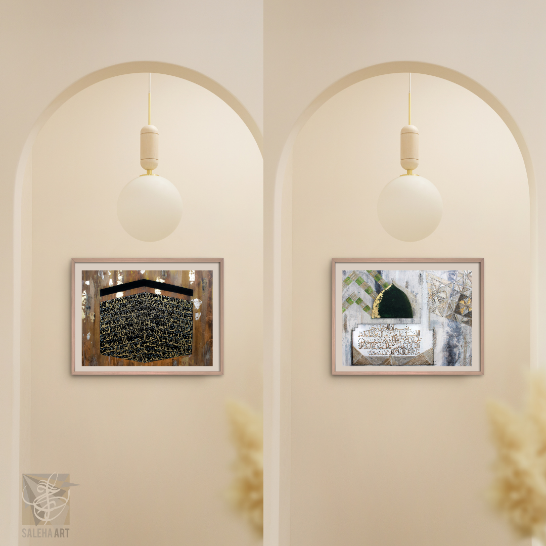 Gates of Jannah (Ayat ul Kursi, Surah Fatiha, Surah Ikhlas & Durood Shareef Art) Islamic wall art print by Saleha Contractor, view 2