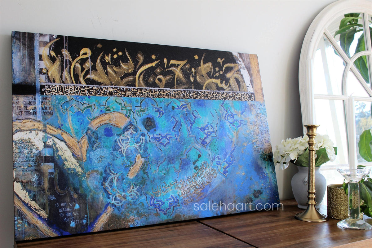 Temporary World (To Him We Belong, To Him We Must Return, Three Quls Art) Islamic wall art print by Saleha Contractor, view 4