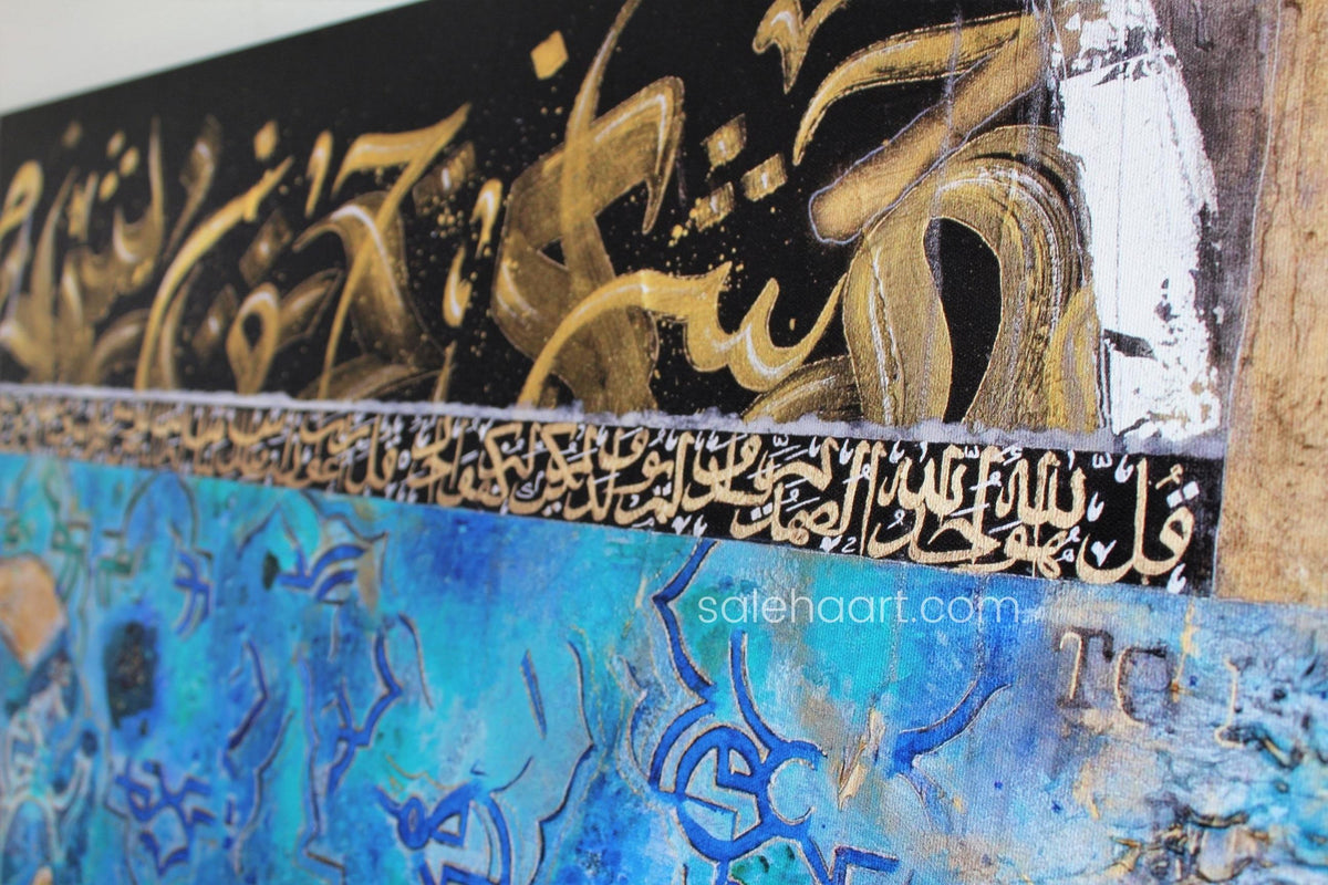 Temporary World (To Him We Belong, To Him We Must Return, Three Quls Art) Islamic wall art print by Saleha Contractor, view 3